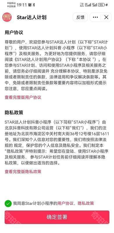 汽水音乐免费版