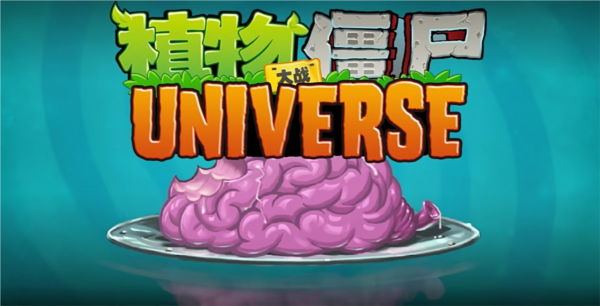 PVZUniverse重制版最新版下载 v1.0.0