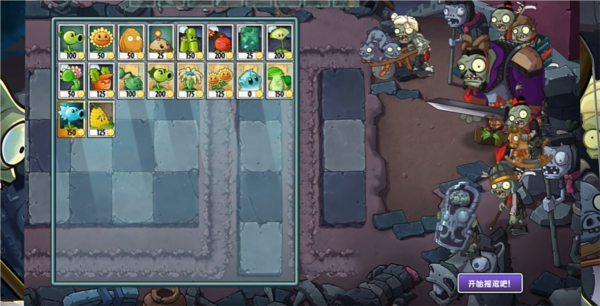 PVZUniverse重制版最新版下载 v1.0.0