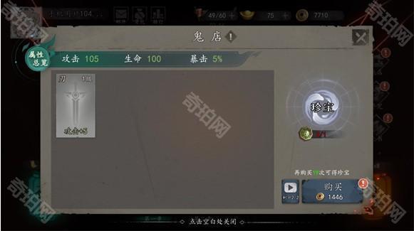 遗弃之地官方版