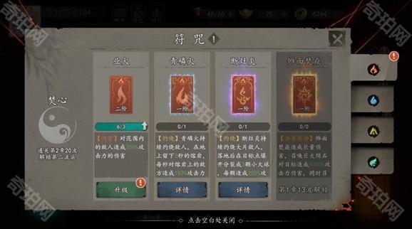 遗弃之地官方版