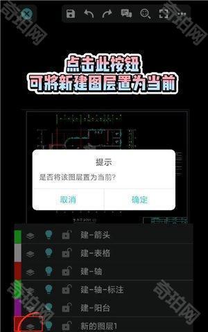 cad看图王
