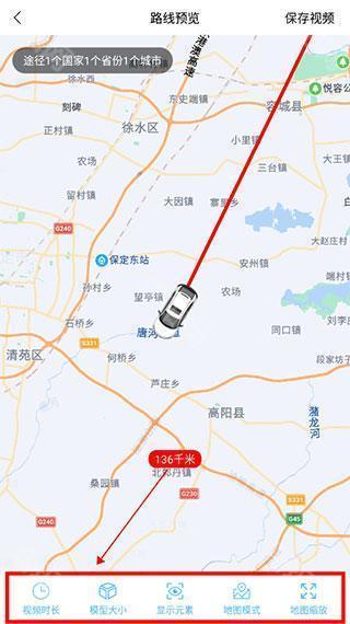 足迹地图