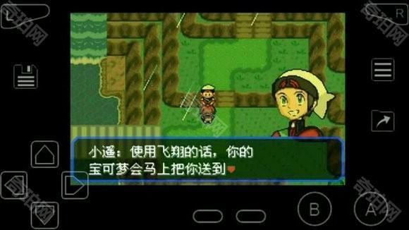 口袋妖怪究极绿宝石