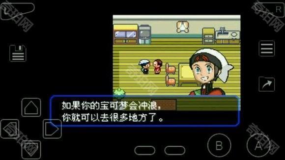 口袋妖怪究极绿宝石