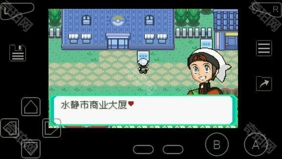 口袋妖怪究极绿宝石