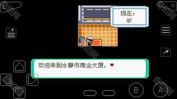 口袋妖怪究极绿宝石