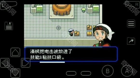 口袋妖怪究极绿宝石