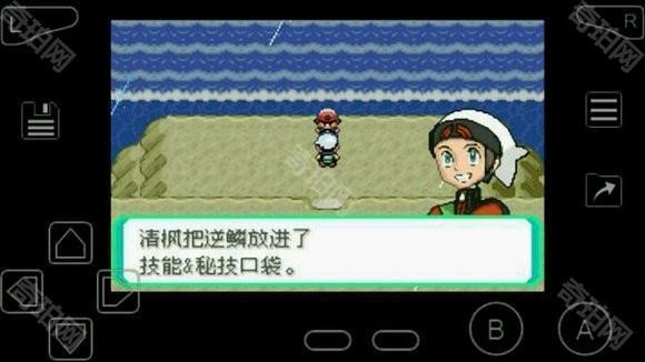 口袋妖怪究极绿宝石