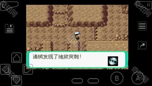 口袋妖怪究极绿宝石