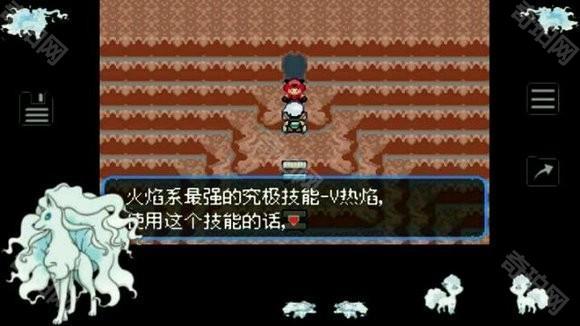 口袋妖怪究极绿宝石