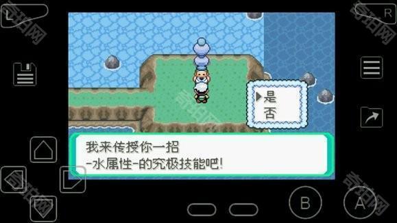 口袋妖怪究极绿宝石