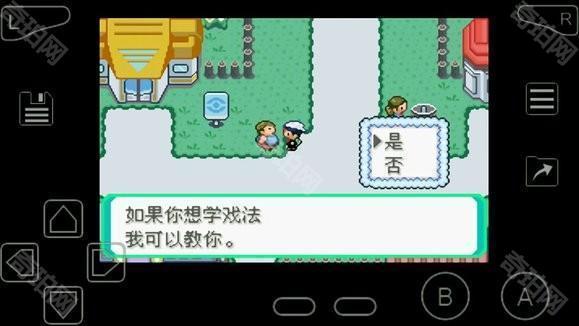 口袋妖怪究极绿宝石