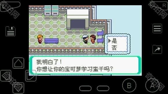 口袋妖怪究极绿宝石