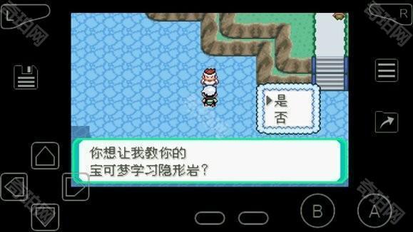 口袋妖怪究极绿宝石