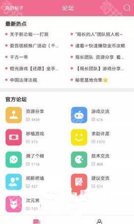 火车王社区