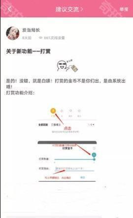 火车王社区