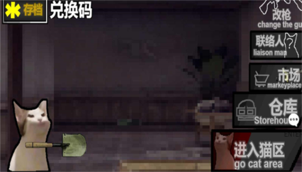 猫猫突围下载 v1.58.4