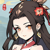 抽空修了个仙