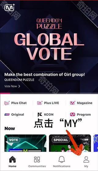 Mnet Plus安卓版