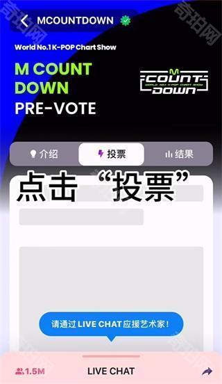 Mnet Plus安卓版