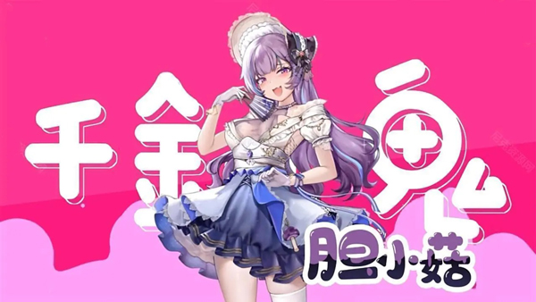 植物娘大战僵尸5.3版本下载 v0.5.3