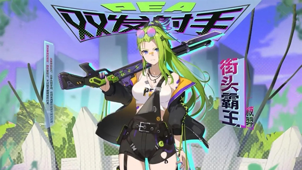 植物娘大战僵尸5.3版本下载 v0.5.3