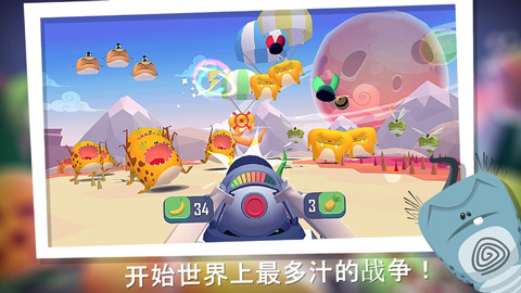 粉碎混乱下载 v1.1.9