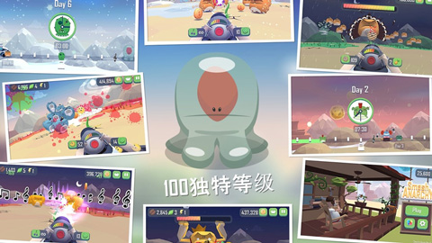 粉碎混乱下载 v1.1.9