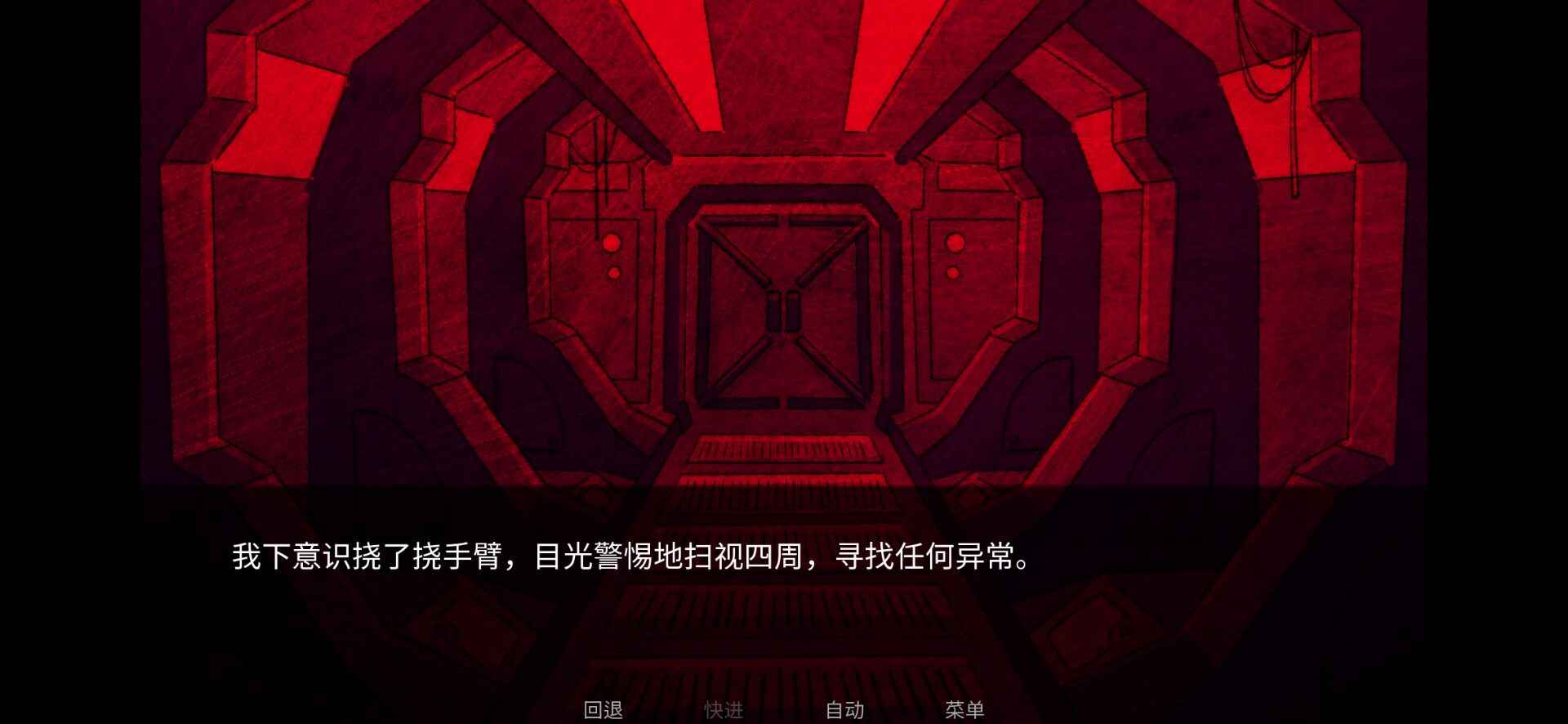 astronought下载 v1.0
