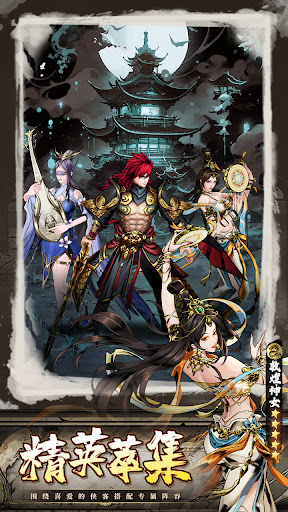 诡秘江湖下载 v1.0.6