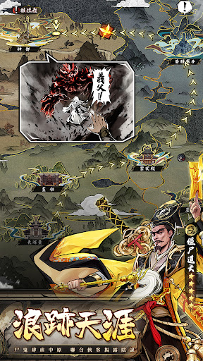 诡秘江湖下载 v1.0.6