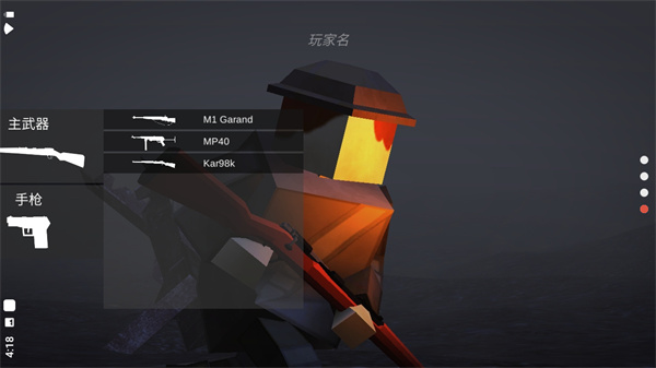 方块战争模拟下载 v1.3