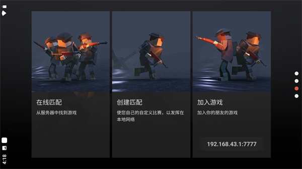 方块战争模拟下载 v1.3