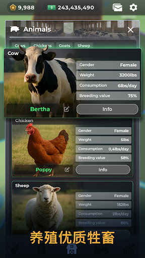 Farm Manager2025下载 v1.0.5