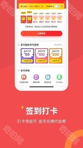 accahelper