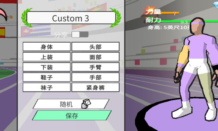 speedstars国际服