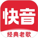 快音极速版