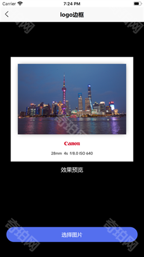 光影边框老版本