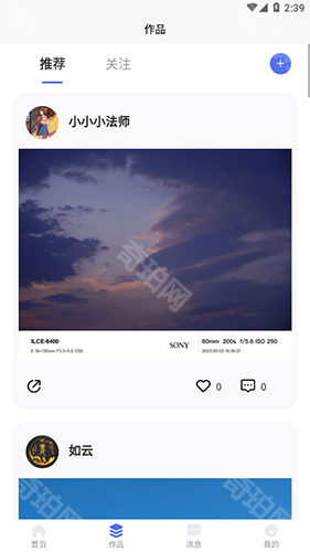 光影边框老版本