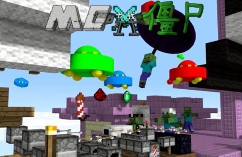 mc大战僵尸2ex改版下载 v0.4.5