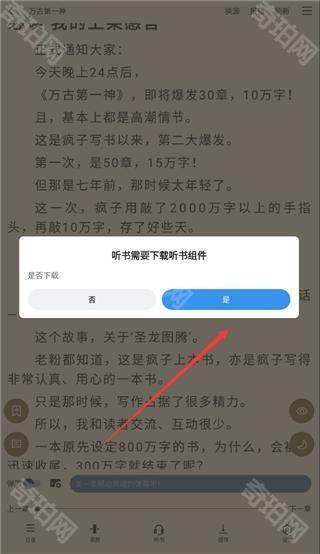 9x阅读器最新版