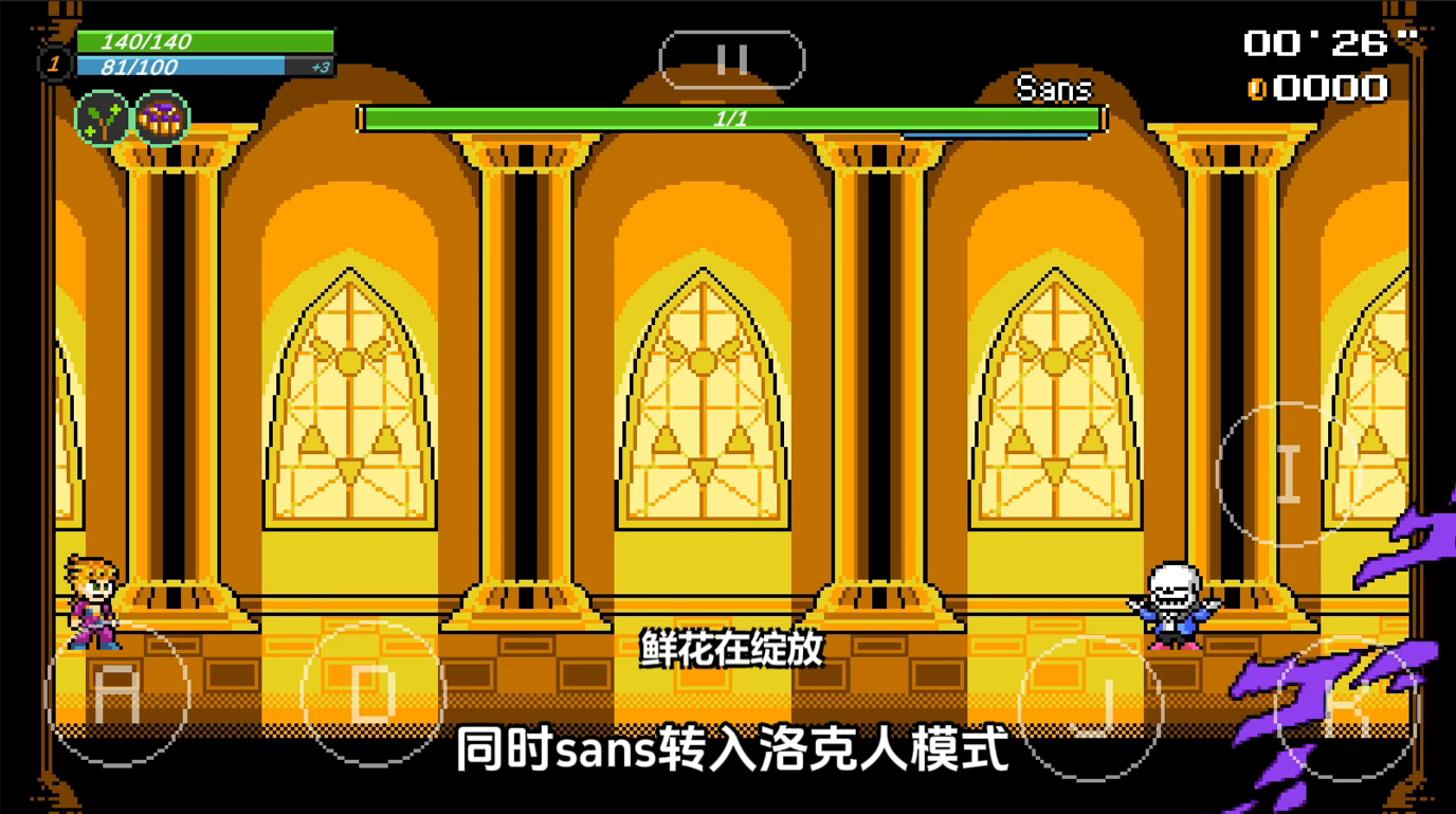 JOJO的同人格斗下载 v3.26