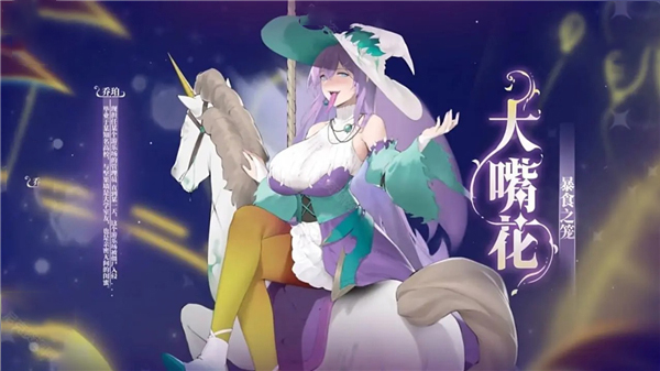 植物娘大战僵尸5.3版下载 v0.5.3