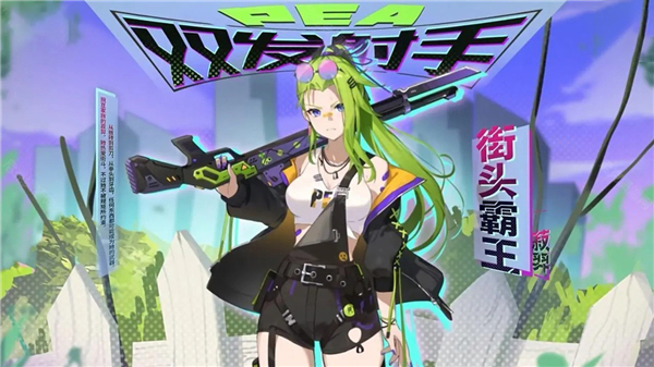 植物娘大战僵尸5.3版下载 v0.5.3