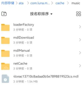汽水音乐抖音音乐版