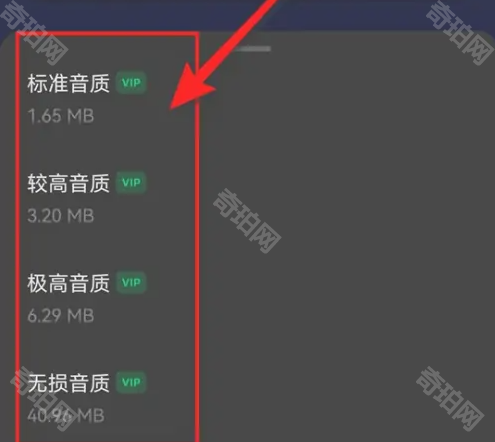 汽水音乐抖音音乐版