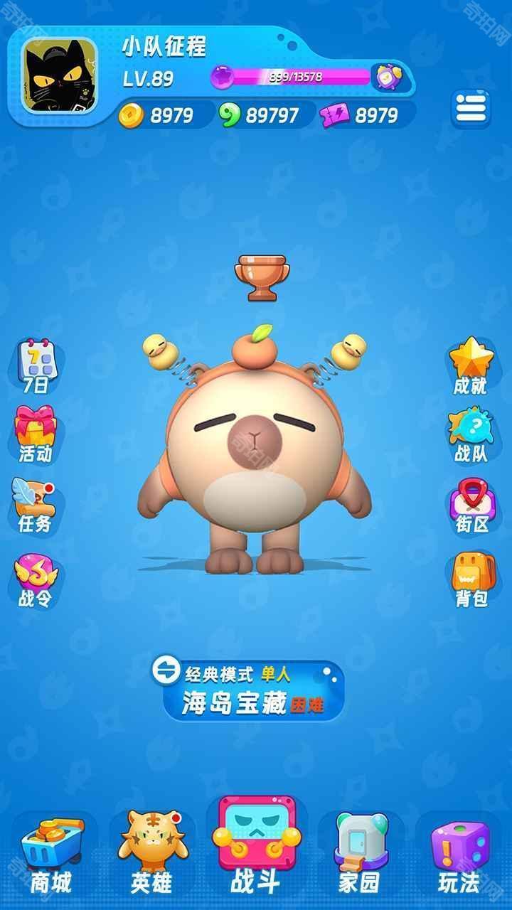 扑击！萌兽大逃亡