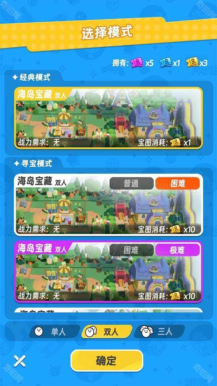 扑击！萌兽大逃亡