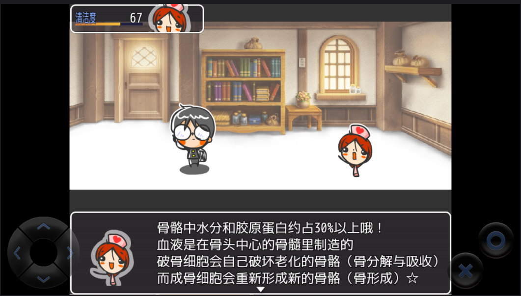 WEB玉老师的解剖生理3DM汉化版下载 v1.0.5